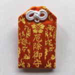 omamori006